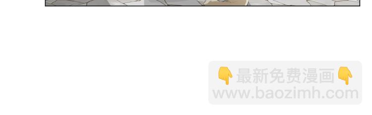 金髮精靈師之天才的煩惱 - 第64話 強悍的武力值(3/4) - 6