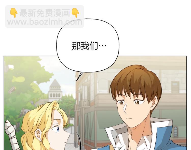 金髮精靈師之天才的煩惱 - 第64話 強悍的武力值(4/4) - 5