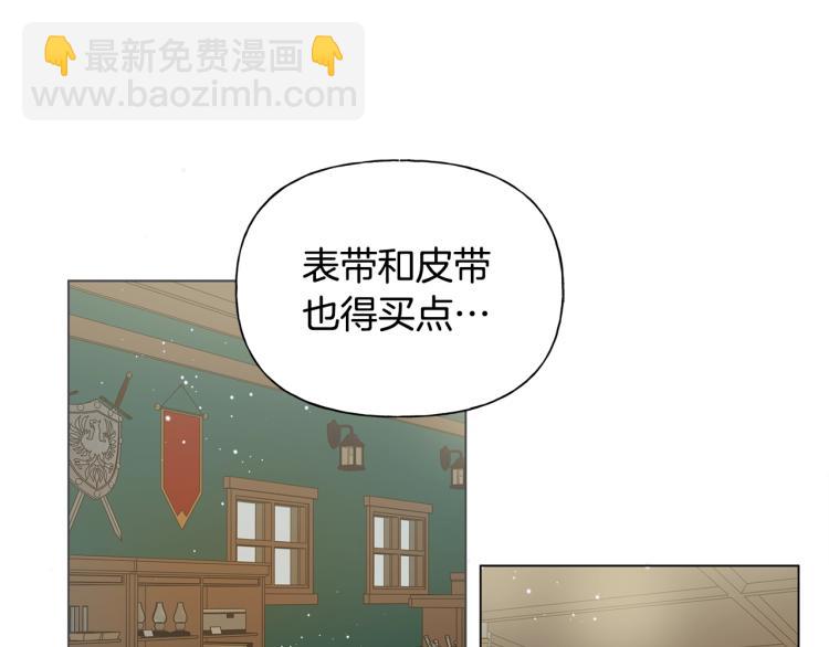 金髮精靈師之天才的煩惱 - 第64話 強悍的武力值(4/4) - 3