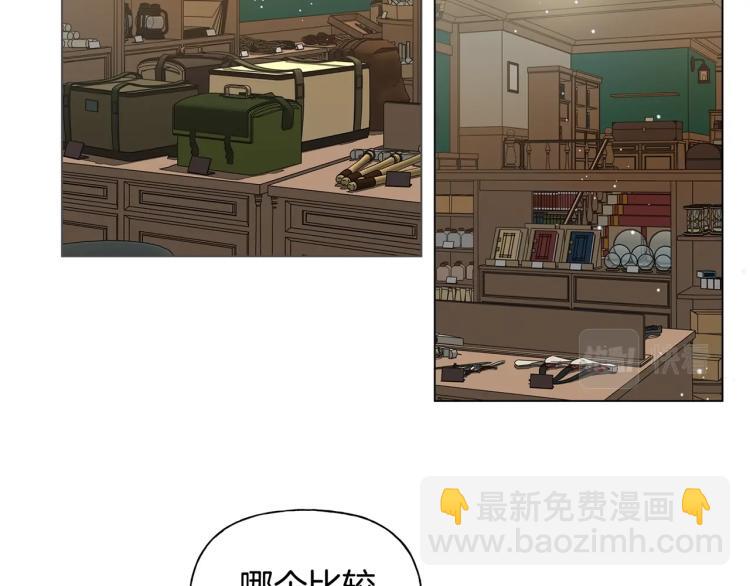 金髮精靈師之天才的煩惱 - 第64話 強悍的武力值(4/4) - 4