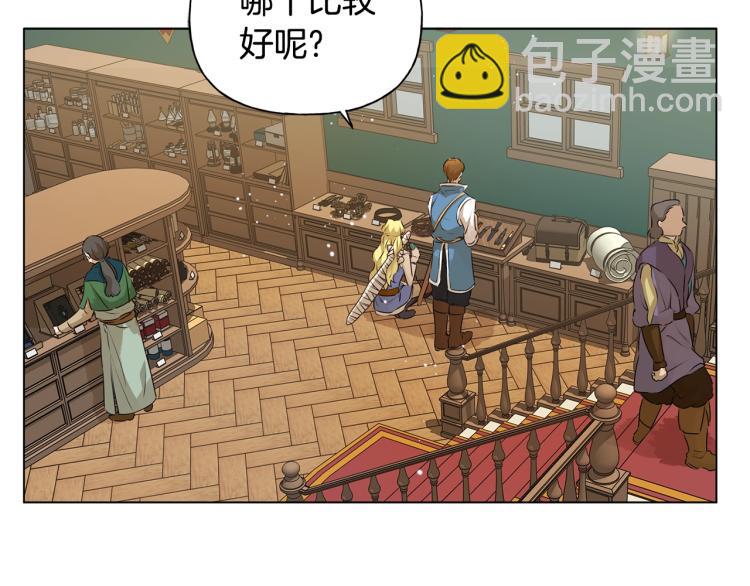 金髮精靈師之天才的煩惱 - 第64話 強悍的武力值(4/4) - 5