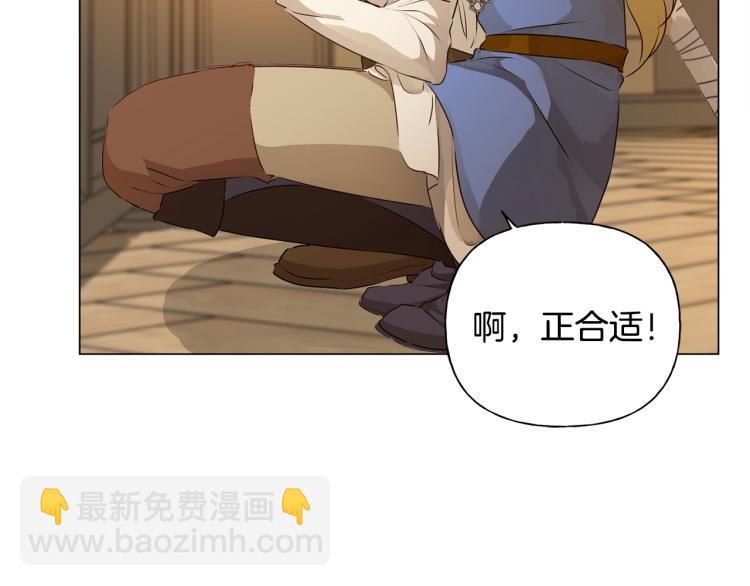 金髮精靈師之天才的煩惱 - 第64話 強悍的武力值(4/4) - 4