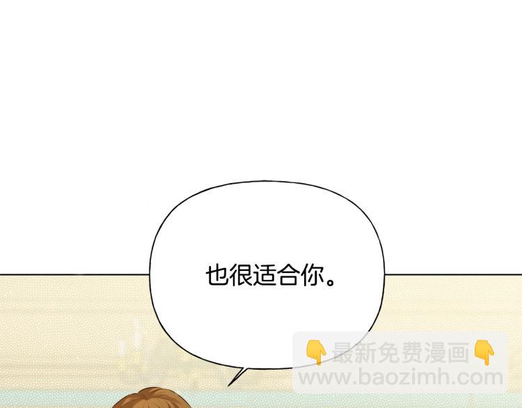 金髮精靈師之天才的煩惱 - 第64話 強悍的武力值(4/4) - 6