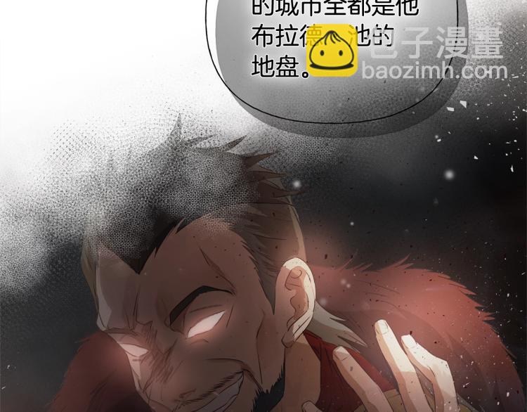 金髮精靈師之天才的煩惱 - 第64話 強悍的武力值(1/4) - 1