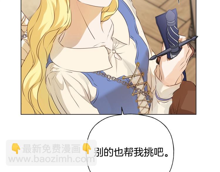 金髮精靈師之天才的煩惱 - 第64話 強悍的武力值(4/4) - 3