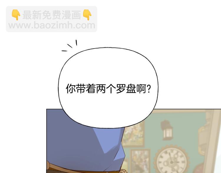 金髮精靈師之天才的煩惱 - 第64話 強悍的武力值(4/4) - 2