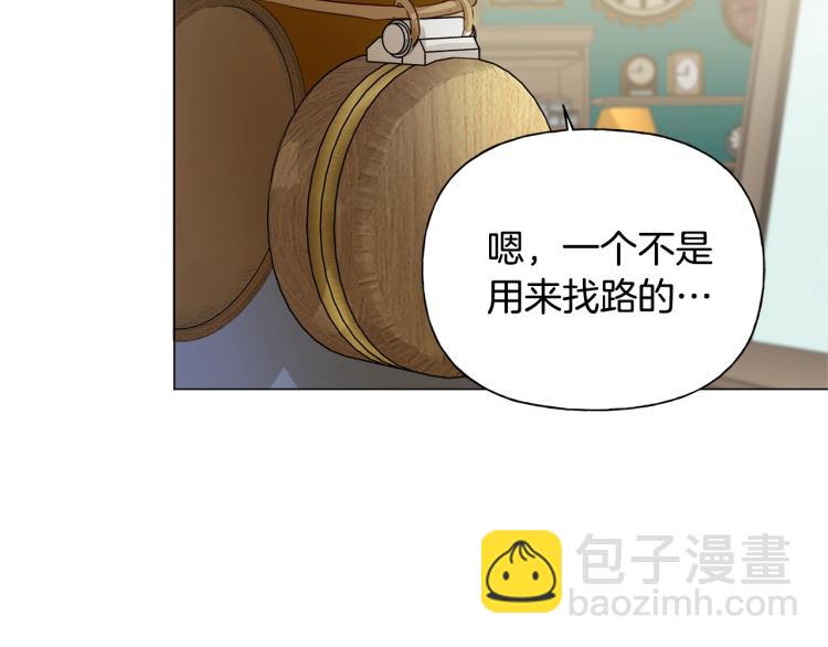 金髮精靈師之天才的煩惱 - 第64話 強悍的武力值(4/4) - 3