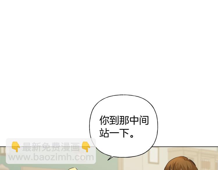 金髮精靈師之天才的煩惱 - 第64話 強悍的武力值(4/4) - 4