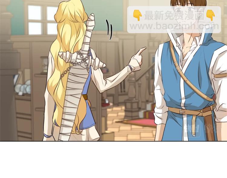 金髮精靈師之天才的煩惱 - 第64話 強悍的武力值(4/4) - 5