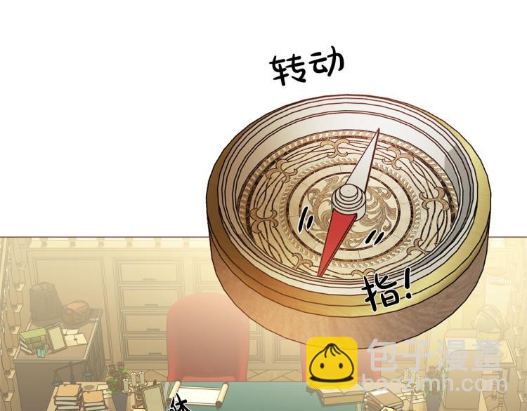 金髮精靈師之天才的煩惱 - 第64話 強悍的武力值(4/4) - 7