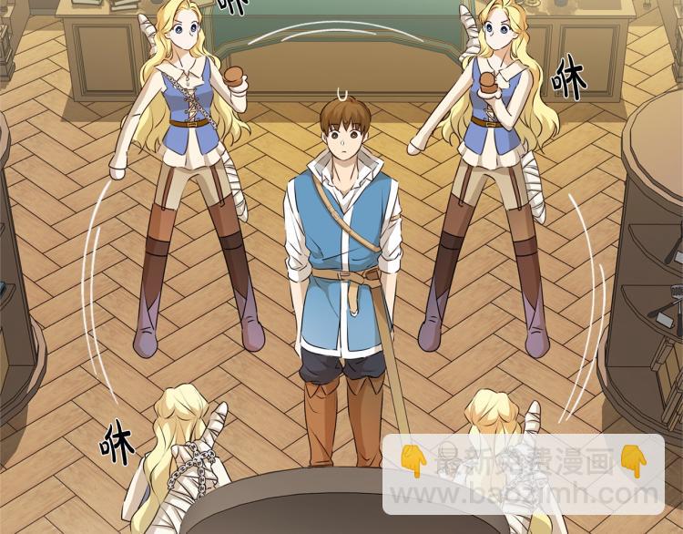 金髮精靈師之天才的煩惱 - 第64話 強悍的武力值(4/4) - 1