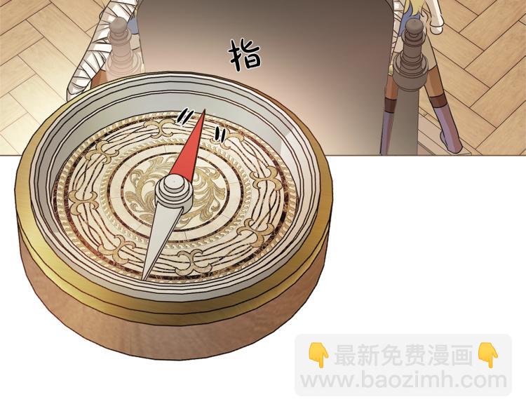 金髮精靈師之天才的煩惱 - 第64話 強悍的武力值(4/4) - 2