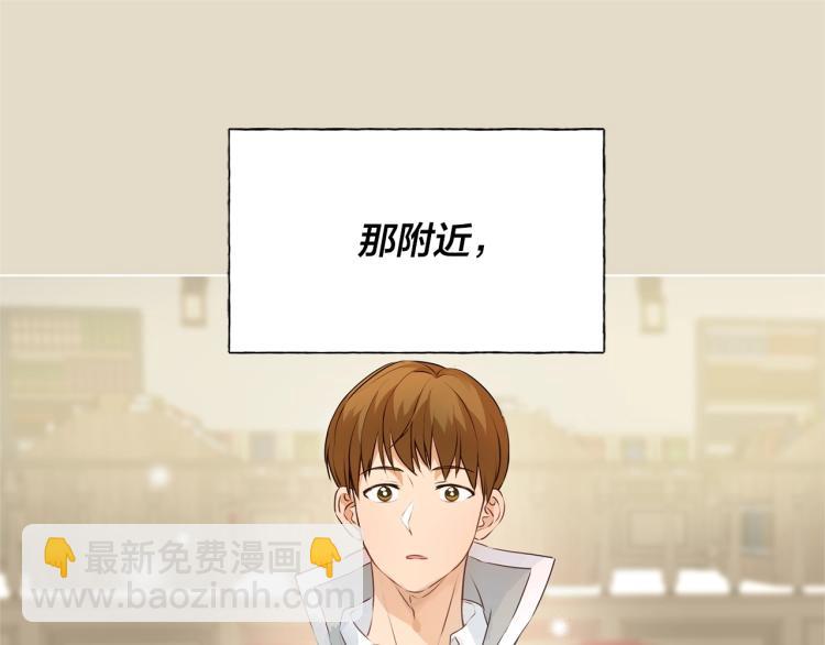 金髮精靈師之天才的煩惱 - 第64話 強悍的武力值(4/4) - 6