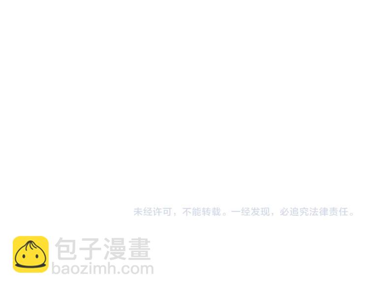 金髮精靈師之天才的煩惱 - 第64話 強悍的武力值(4/4) - 3