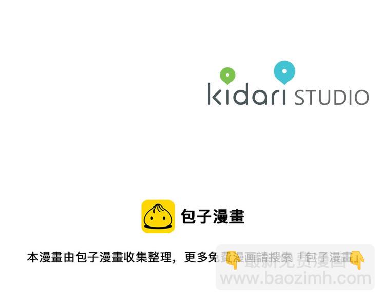 金髮精靈師之天才的煩惱 - 第64話 強悍的武力值(4/4) - 5