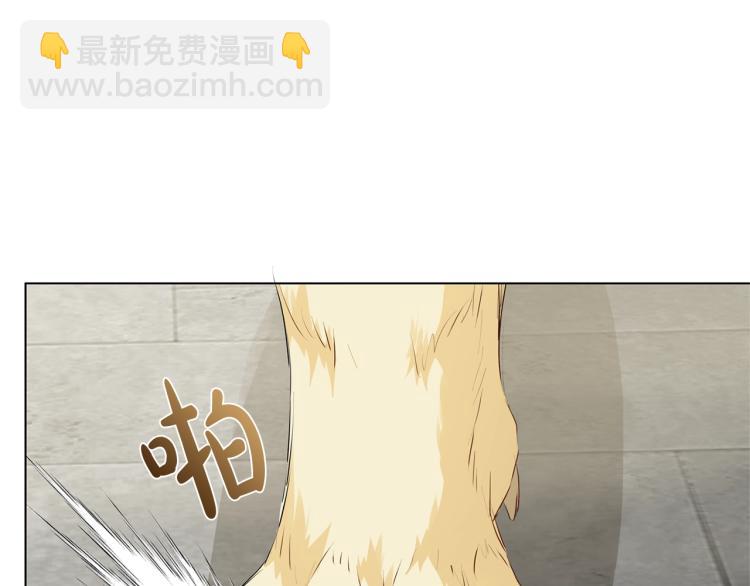 金髮精靈師之天才的煩惱 - 第64話 強悍的武力值(1/4) - 3