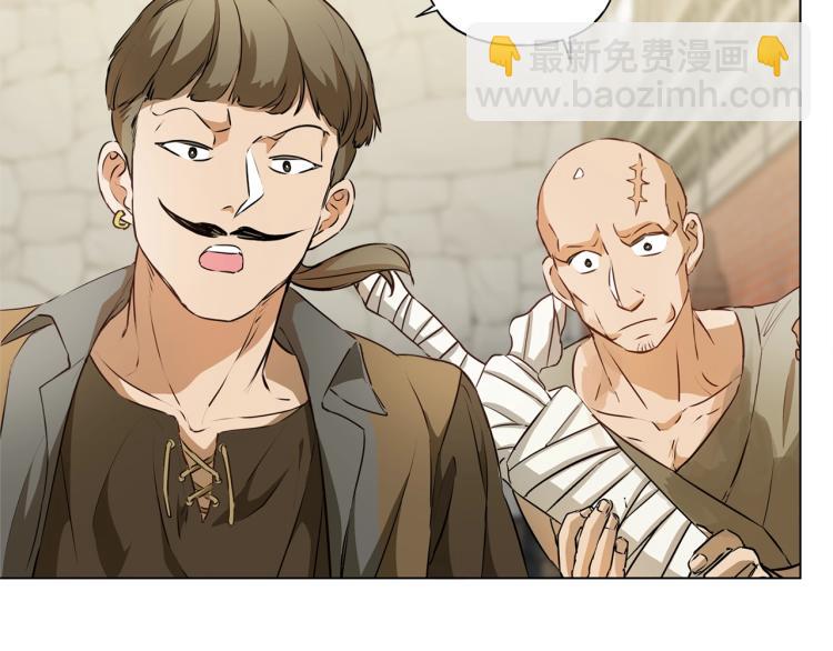 金髮精靈師之天才的煩惱 - 第64話 強悍的武力值(1/4) - 5