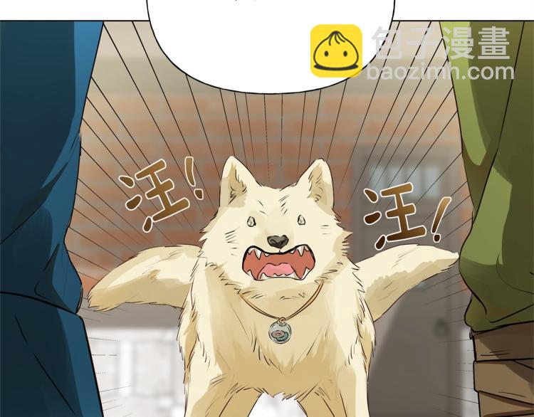 金髮精靈師之天才的煩惱 - 第64話 強悍的武力值(1/4) - 7