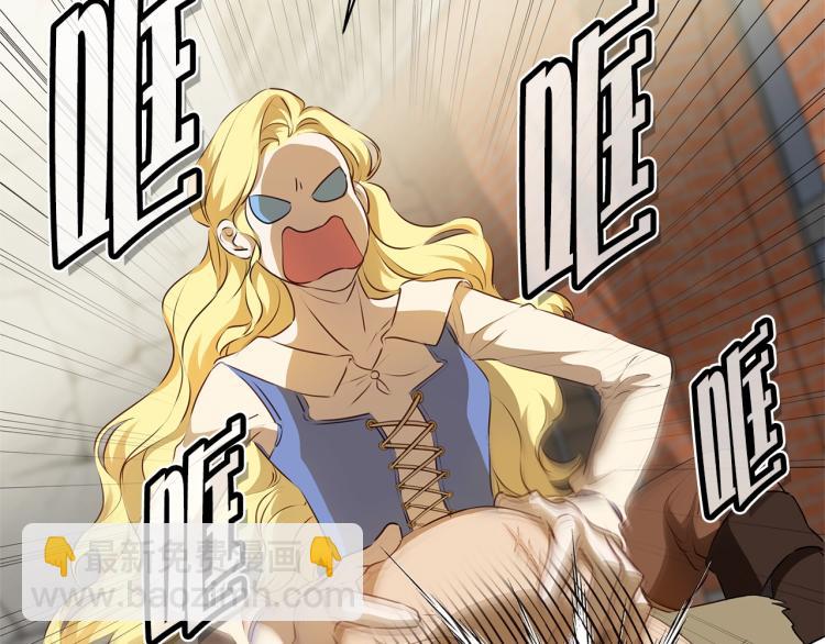 金髮精靈師之天才的煩惱 - 第64話 強悍的武力值(1/4) - 3