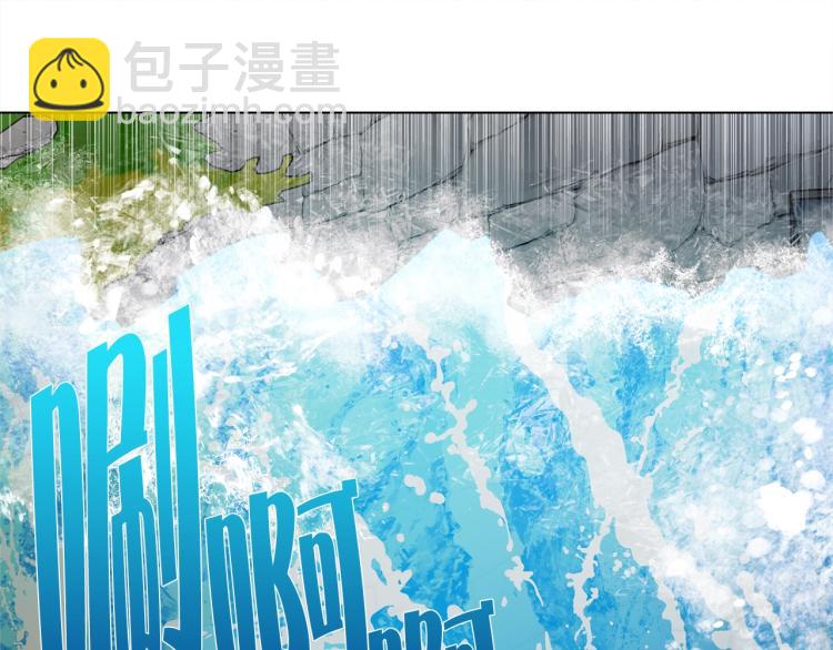 金髮精靈師之天才的煩惱 - 第64話 強悍的武力值(1/4) - 7