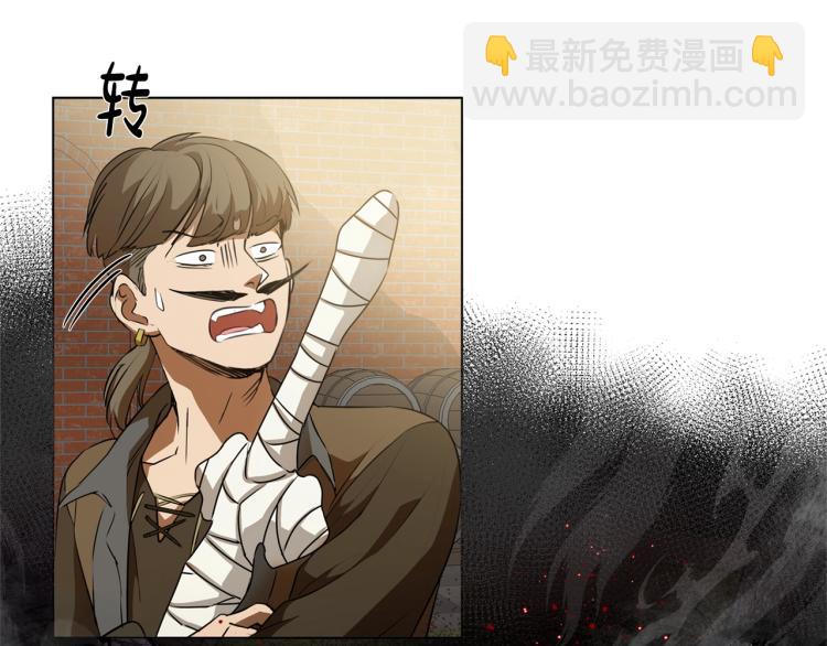 金髮精靈師之天才的煩惱 - 第64話 強悍的武力值(2/4) - 8