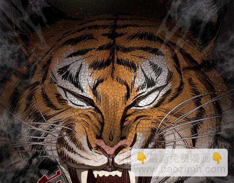 金髮精靈師之天才的煩惱 - 第64話 強悍的武力值(2/4) - 1