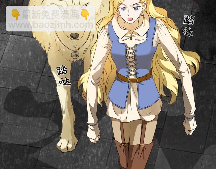 金髮精靈師之天才的煩惱 - 第64話 強悍的武力值(2/4) - 3