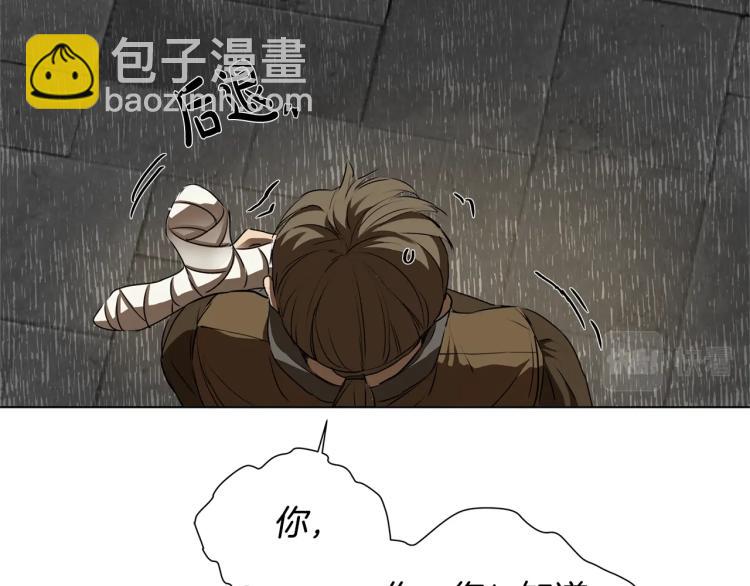 金髮精靈師之天才的煩惱 - 第64話 強悍的武力值(2/4) - 5