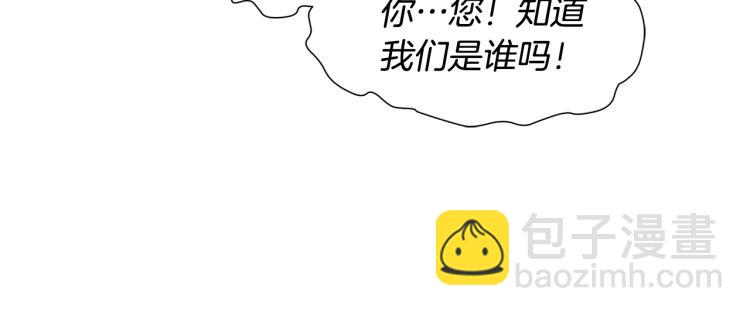 金髮精靈師之天才的煩惱 - 第64話 強悍的武力值(2/4) - 6