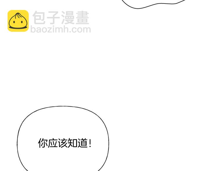 金髮精靈師之天才的煩惱 - 第64話 強悍的武力值(2/4) - 1