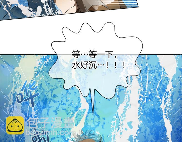 金髮精靈師之天才的煩惱 - 第64話 強悍的武力值(2/4) - 8