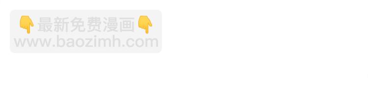 金髮精靈師之天才的煩惱 - 第64話 強悍的武力值(2/4) - 3