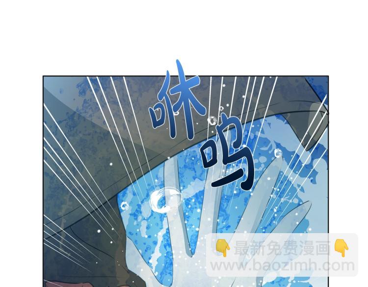 金髮精靈師之天才的煩惱 - 第64話 強悍的武力值(2/4) - 6