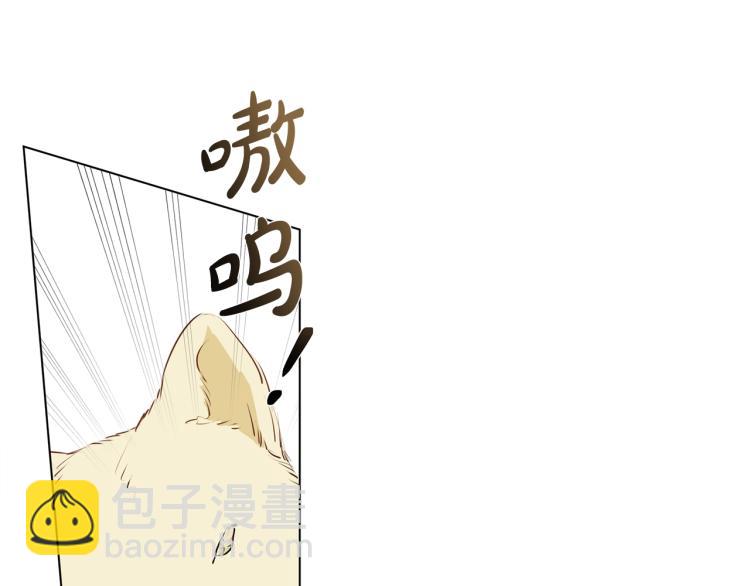 金髮精靈師之天才的煩惱 - 第66話 難道是母愛？！(2/4) - 6