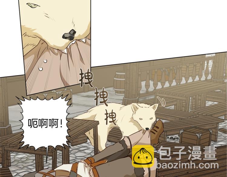 金髮精靈師之天才的煩惱 - 第66話 難道是母愛？！(3/4) - 5