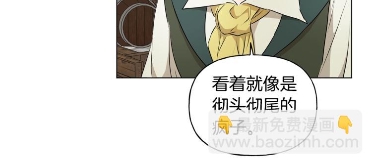 金髮精靈師之天才的煩惱 - 第66話 難道是母愛？！(3/4) - 1