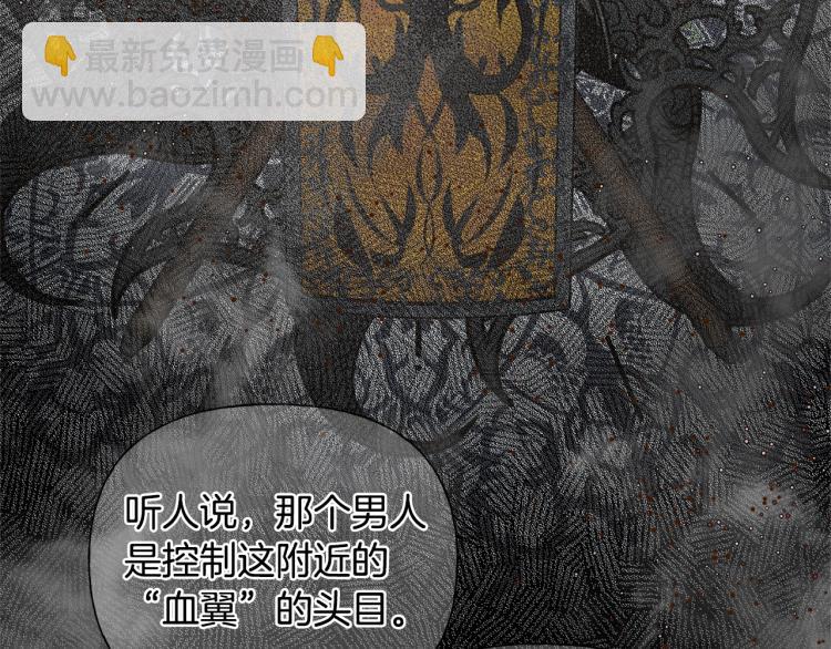 金髮精靈師之天才的煩惱 - 第66話 難道是母愛？！(3/4) - 7