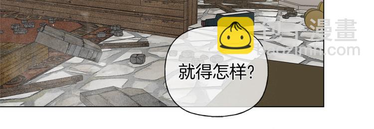 金髮精靈師之天才的煩惱 - 第66話 難道是母愛？！(3/4) - 6