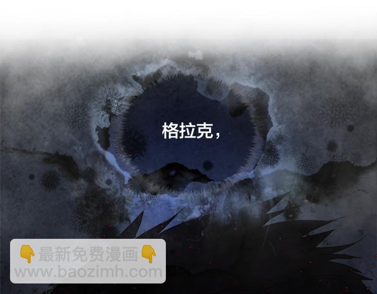 金髮精靈師之天才的煩惱 - 第66話 難道是母愛？！(3/4) - 5