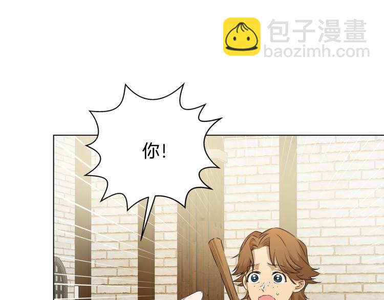 金髮精靈師之天才的煩惱 - 第66話 難道是母愛？！(3/4) - 5