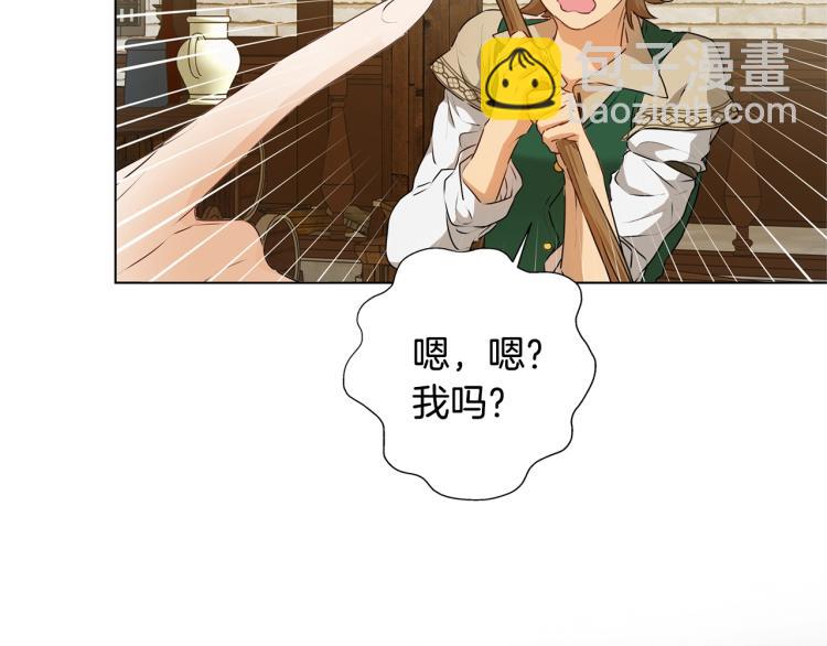 金髮精靈師之天才的煩惱 - 第66話 難道是母愛？！(3/4) - 6