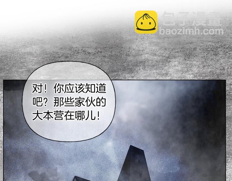 金髮精靈師之天才的煩惱 - 第66話 難道是母愛？！(3/4) - 7