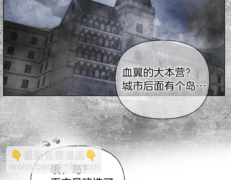 金髮精靈師之天才的煩惱 - 第66話 難道是母愛？！(3/4) - 8