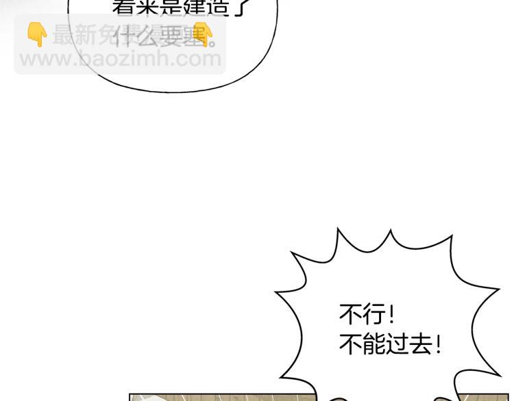 金髮精靈師之天才的煩惱 - 第66話 難道是母愛？！(3/4) - 1