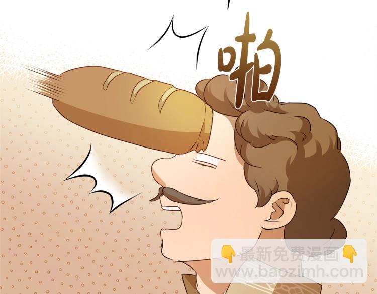 金髮精靈師之天才的煩惱 - 第66話 難道是母愛？！(3/4) - 4