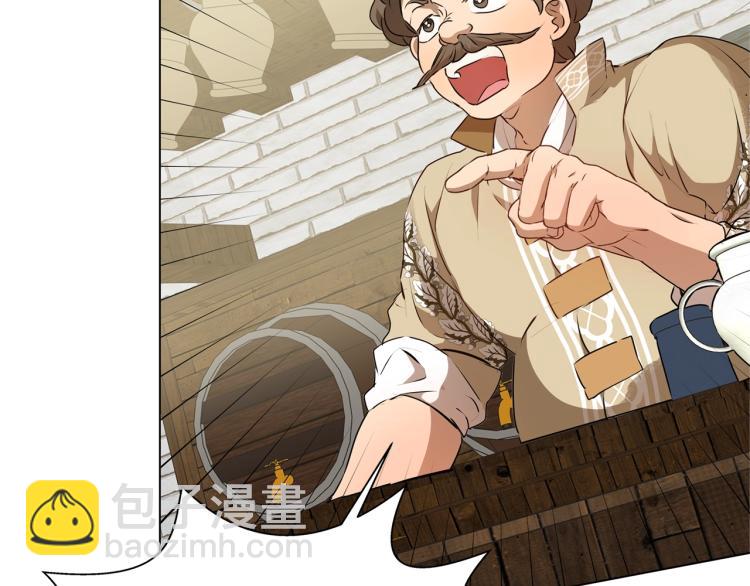 金髮精靈師之天才的煩惱 - 第66話 難道是母愛？！(4/4) - 7