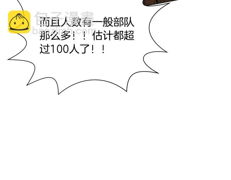 金髮精靈師之天才的煩惱 - 第66話 難道是母愛？！(4/4) - 1