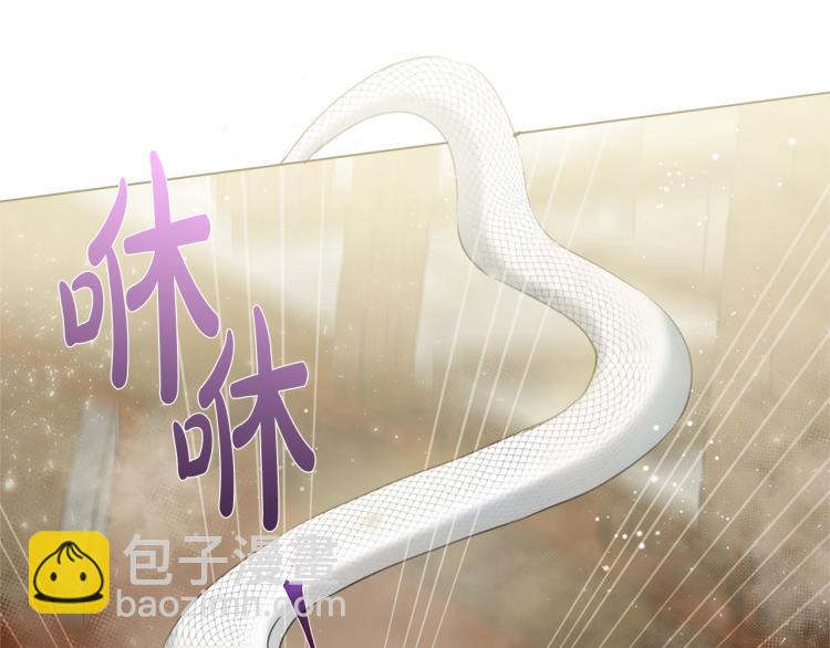 金髮精靈師之天才的煩惱 - 第66話 難道是母愛？！(4/4) - 5