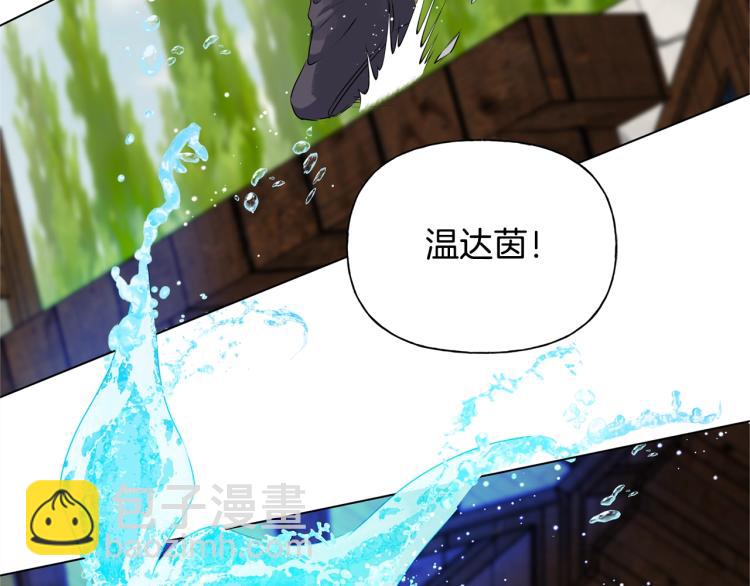 金髮精靈師之天才的煩惱 - 第66話 難道是母愛？！(4/4) - 6