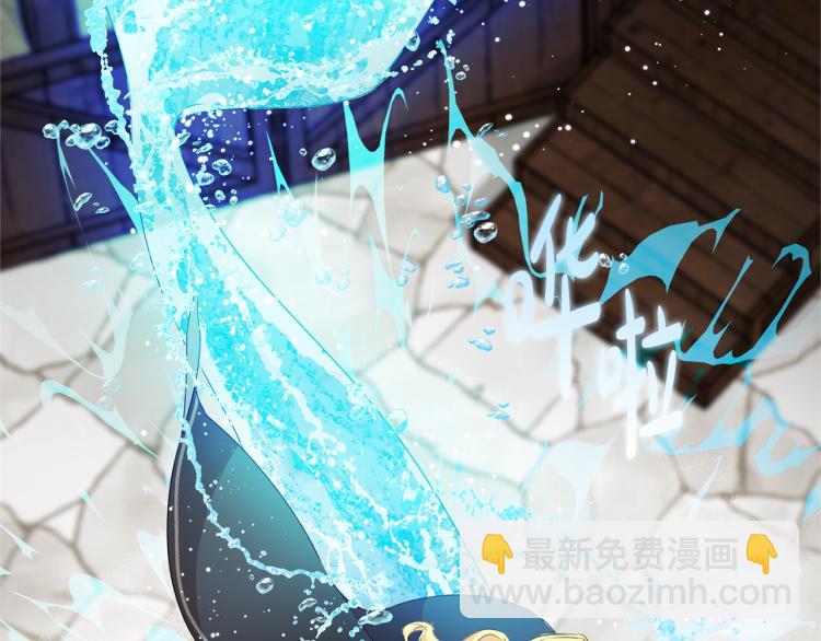 金髮精靈師之天才的煩惱 - 第66話 難道是母愛？！(4/4) - 7